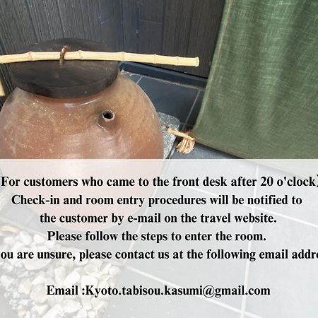 Апарт отель Kyoto Tabisou Kasumi Экстерьер фото