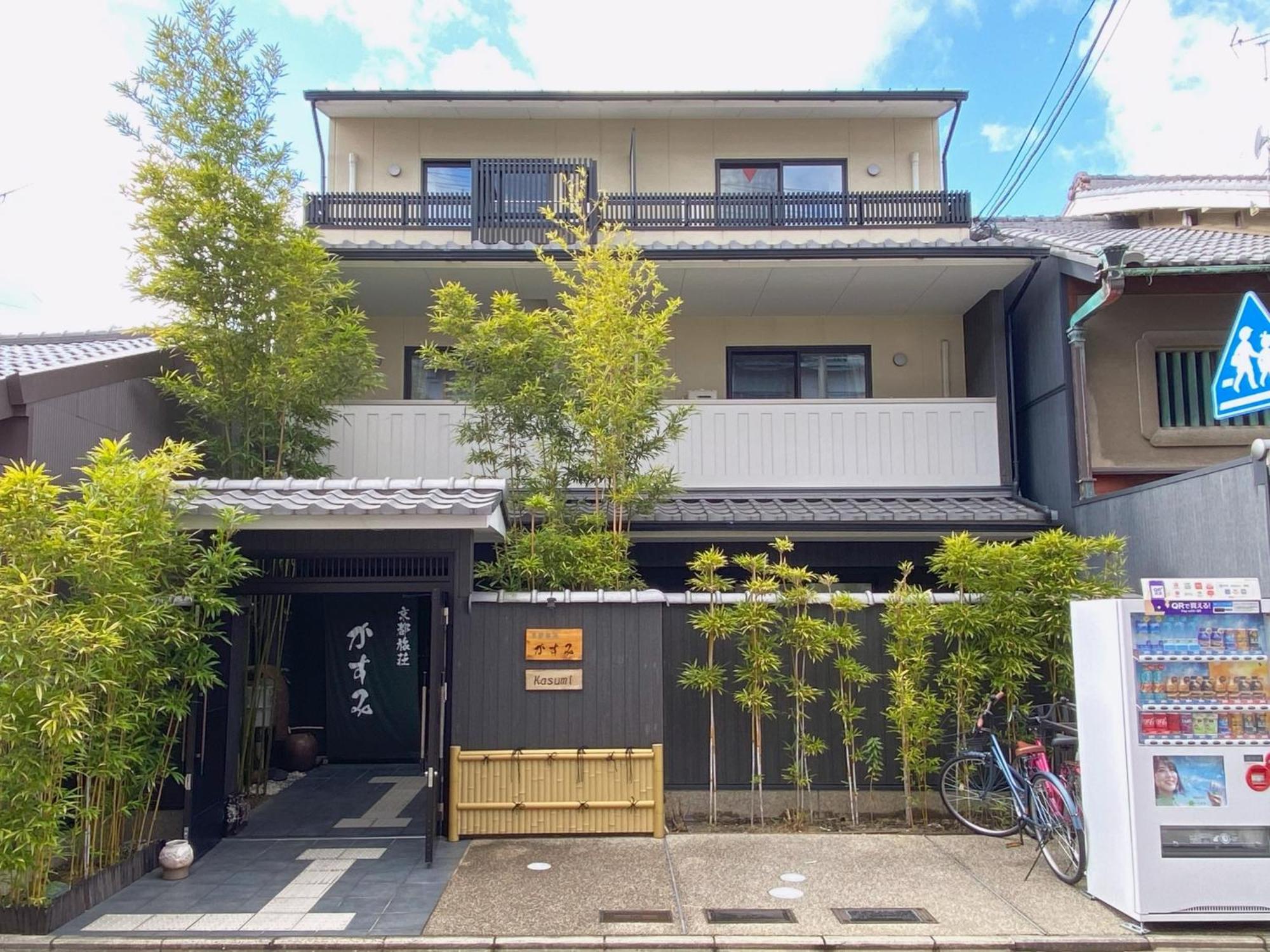 Апарт отель Kyoto Tabisou Kasumi Экстерьер фото